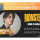 株式会社　ヘアジニアス・ラボラトリーズ