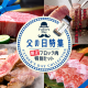 Ｃｏｒｅ－Ｂｕｓｉｎｅｓｓ　株式会社