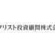 カタリスト投資顧問　株式会社