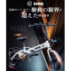 株式会社　ＥＮＮＥ