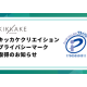 株式会社　キッカケクリエイション