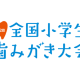 ライオン　株式会社