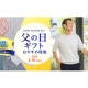 株式会社　ＡＯＫＩ