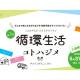 株式会社　大丸松坂屋百貨店