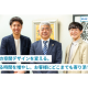 株式会社　Ｓｗｉｓｈ