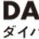 ダイハツインフィニアース