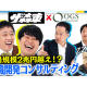 ＯＧＳコンサルティング　株式会社