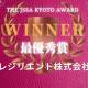 一般社団法人　日本スタートアップ支援協会