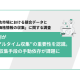 株式会社　キーウォーカー