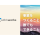 株式会社　アドリブワークス
