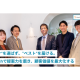 株式会社　Ｓｗｉｓｈ