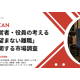 株式会社　ＯＫＡＮ