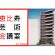 株式会社　ＮＯＭＡＬ