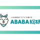株式会社　ＡＢＡＢＡ