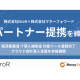 株式会社　ＤｒｏＲ