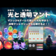 株式会社　ウィズダムアカデミー