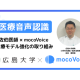 ｍｏｃｏｍｏｃｏ　株式会社