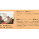 グッドタイムリビング　株式会社
