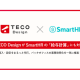 株式会社　ＴＥＣＯ Ｄｅｓｉｇｎ