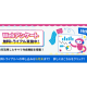 東芝デジタルマーケティングイニシアティブ　株式会社