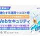 株式会社　シーディーネットワークス・ジャパン