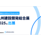 株式会社　フォトラクション