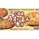 株式会社　アオキーズ・コーポレーション