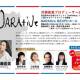有限会社　組画