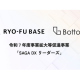 株式会社　ＢｏｔｔｏＫ