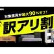 株式会社　ブライダル・ボックス