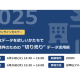 メトロエンジン　株式会社