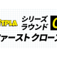 株式会社　リトプラ