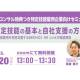 ＢＥＥＮＯＳ　株式会社