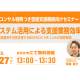 ＢＥＥＮＯＳ　株式会社