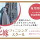 株式会社　伊勢甚本社 水戸プラザホテル