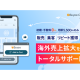 ＢＥＥＮＯＳ　株式会社