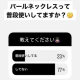 ＰｅｒＣｏＲｅ　合同会社