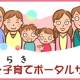 茨城県庁