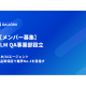ＤＡＩＪＯＢＵ　株式会社