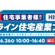 タウンライフ　株式会社