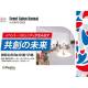 Ｐｅａｔｉｘ Ｊａｐａｎ　株式会社