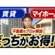 株式会社　リバース