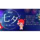 ＲＥＤ ＭＡＫＥＲ　株式会社