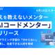 株式会社　デイトラ