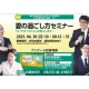 株式会社　日本教育指導総合研究所ＪＥＴ