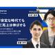 株式会社　日本流通産業新聞社