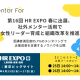 株式会社　Ｍｅｎｔｏｒ Ｆｏｒ