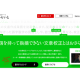 ＤＡＴＵＭ ＳＴＵＤＩＯ　株式会社