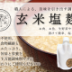 株式会社　鈴木又五郎商店
