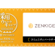 株式会社　ＺＥＮＫＩＧＥＮ
